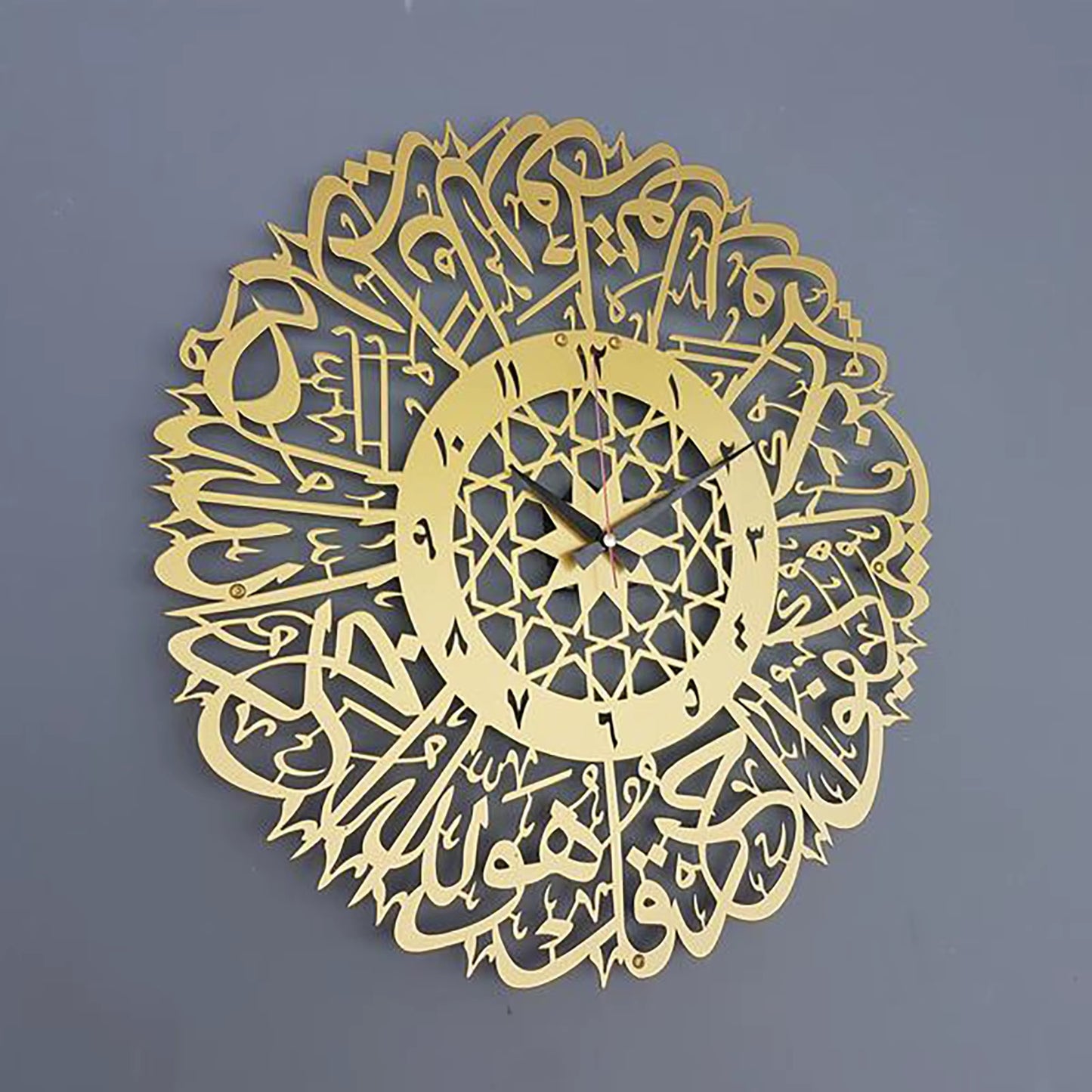 Acrylic Surah Al Ikhlas Wall Clock Islamic Calligraphy Islamic Gifts Eid Gift Ramadan Decor Islamic Luxury Wall Clock for Home