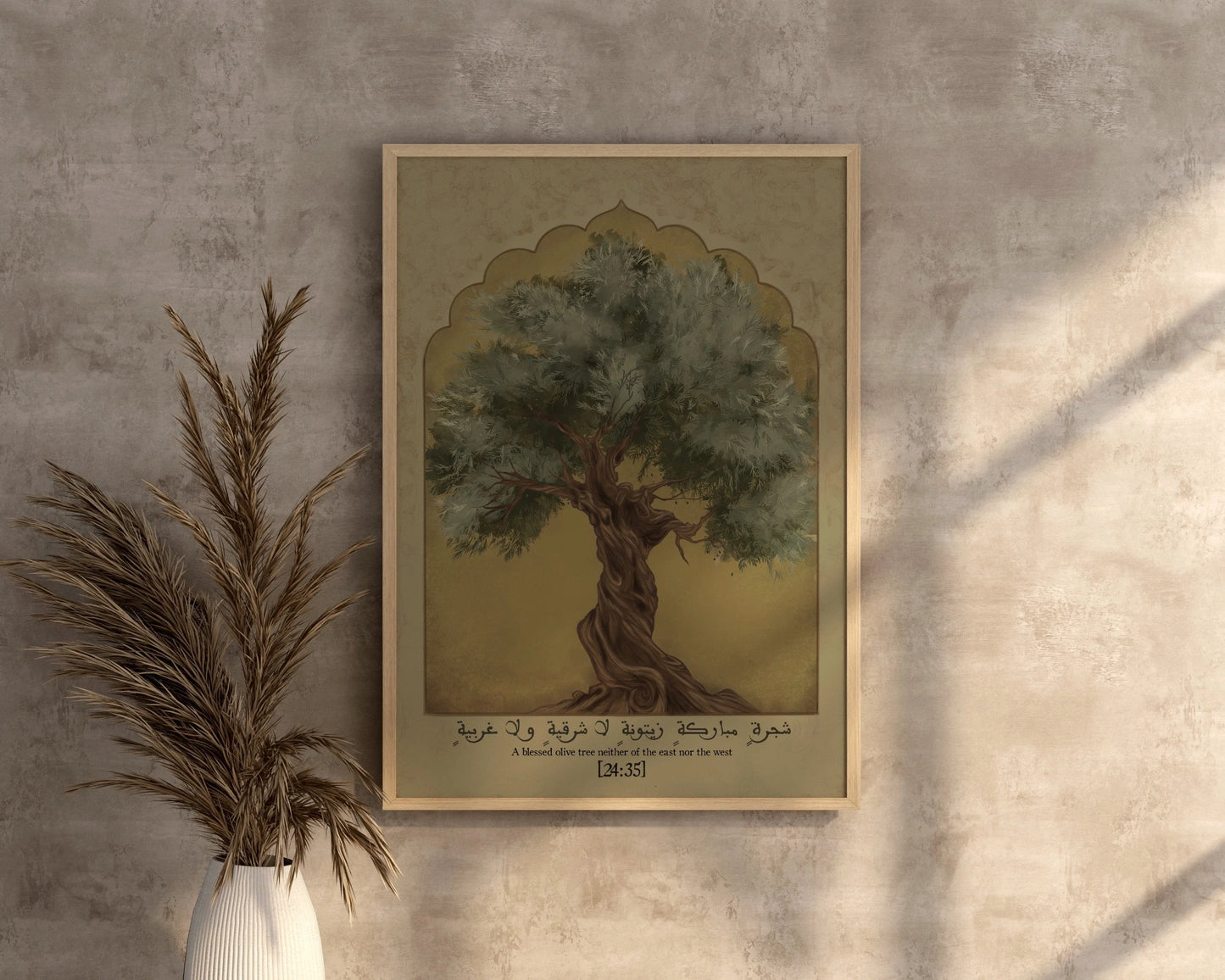 Blessed Olive Tree - Islamic Wall Art - Quran Art - Modern Islamic Art - Islamic Home Decor