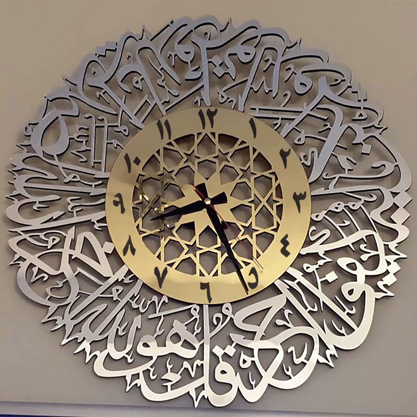 Acrylic Surah Al Ikhlas Wall Clock Islamic Calligraphy Islamic Gifts Eid Gift Ramadan Decor Islamic Luxury Wall Clock for Home