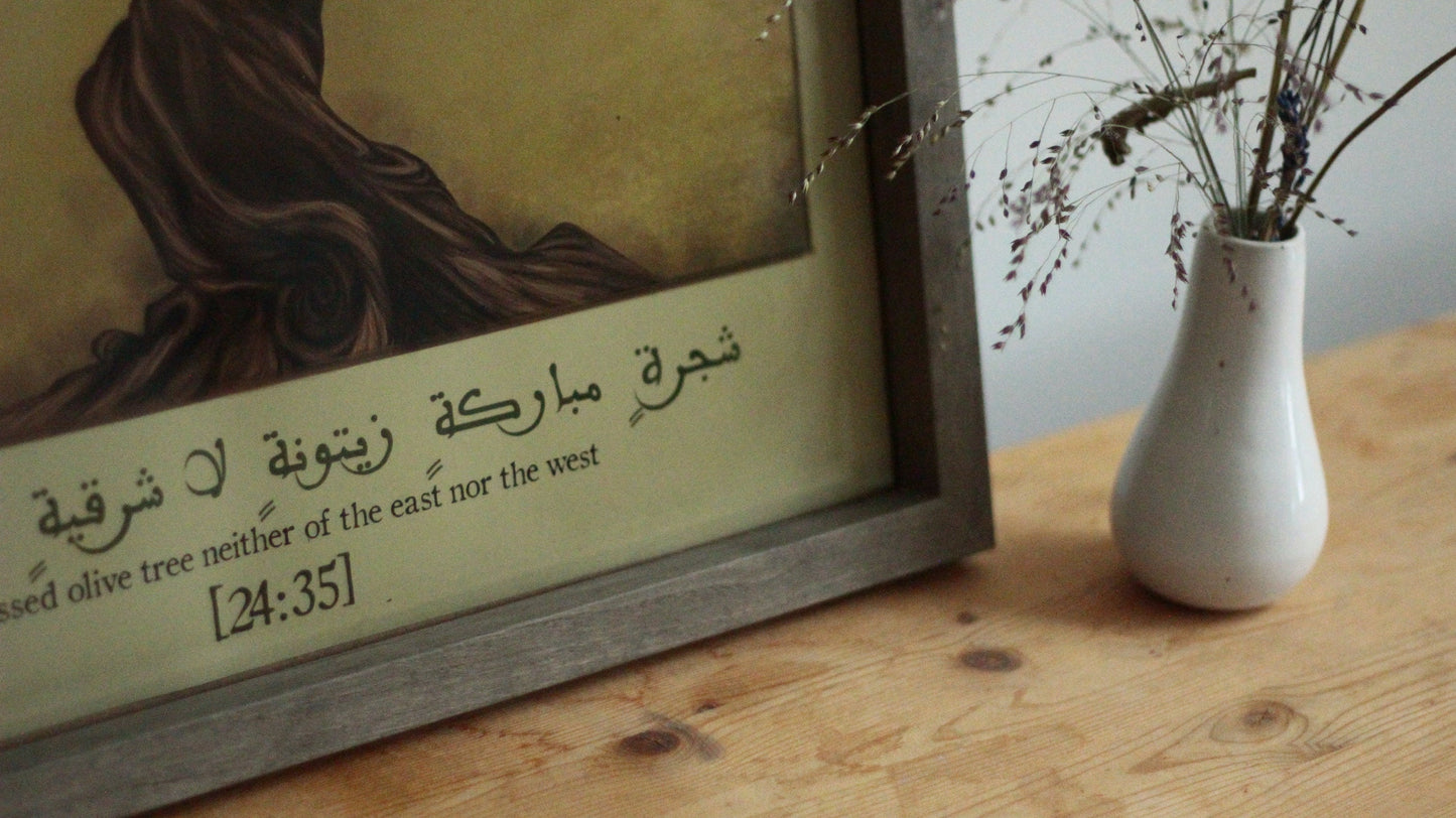 Blessed Olive Tree - Islamic Wall Art - Quran Art - Modern Islamic Art - Islamic Home Decor