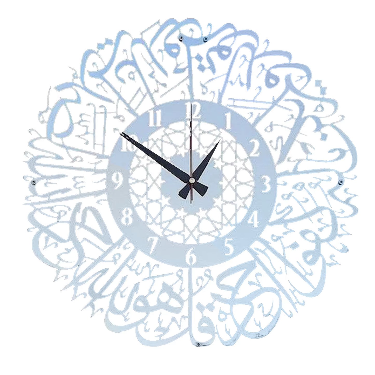Acrylic Surah Al Ikhlas Wall Clock Islamic Calligraphy Islamic Gifts Eid Gift Ramadan Decor Islamic Luxury Wall Clock for Home