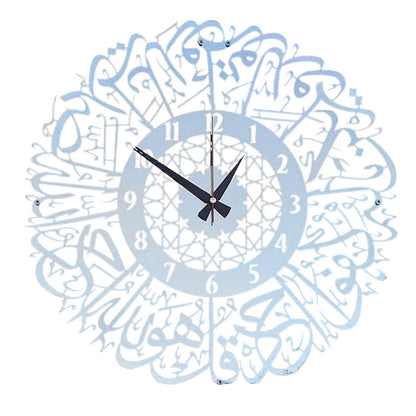 Acrylic Surah Al Ikhlas Wall Clock Islamic Calligraphy Islamic Gifts Eid Gift Ramadan Decor Islamic Luxury Wall Clock for Home
