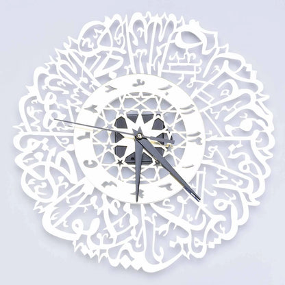 Acrylic Surah Al Ikhlas Wall Clock Islamic Calligraphy Islamic Gifts Eid Gift Ramadan Decor Islamic Luxury Wall Clock for Home