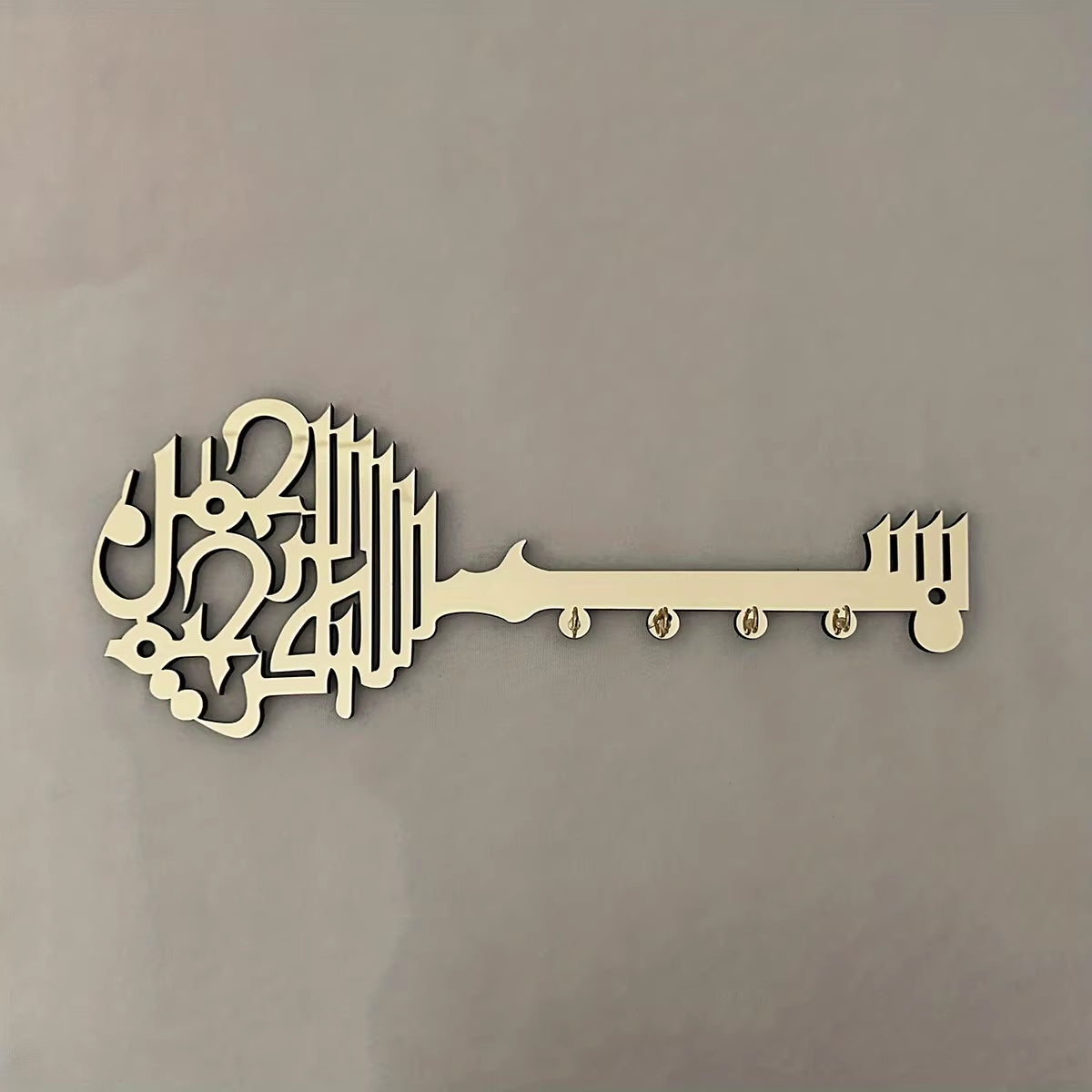 1PC Bismilla Keychain - Islamic Decoration - Islamic Art