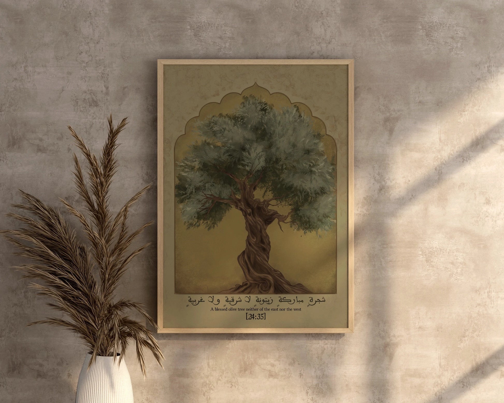 Blessed Olive Tree - Islamic Wall Art - Quran Art - Modern Islamic Art - Islamic Home Decor