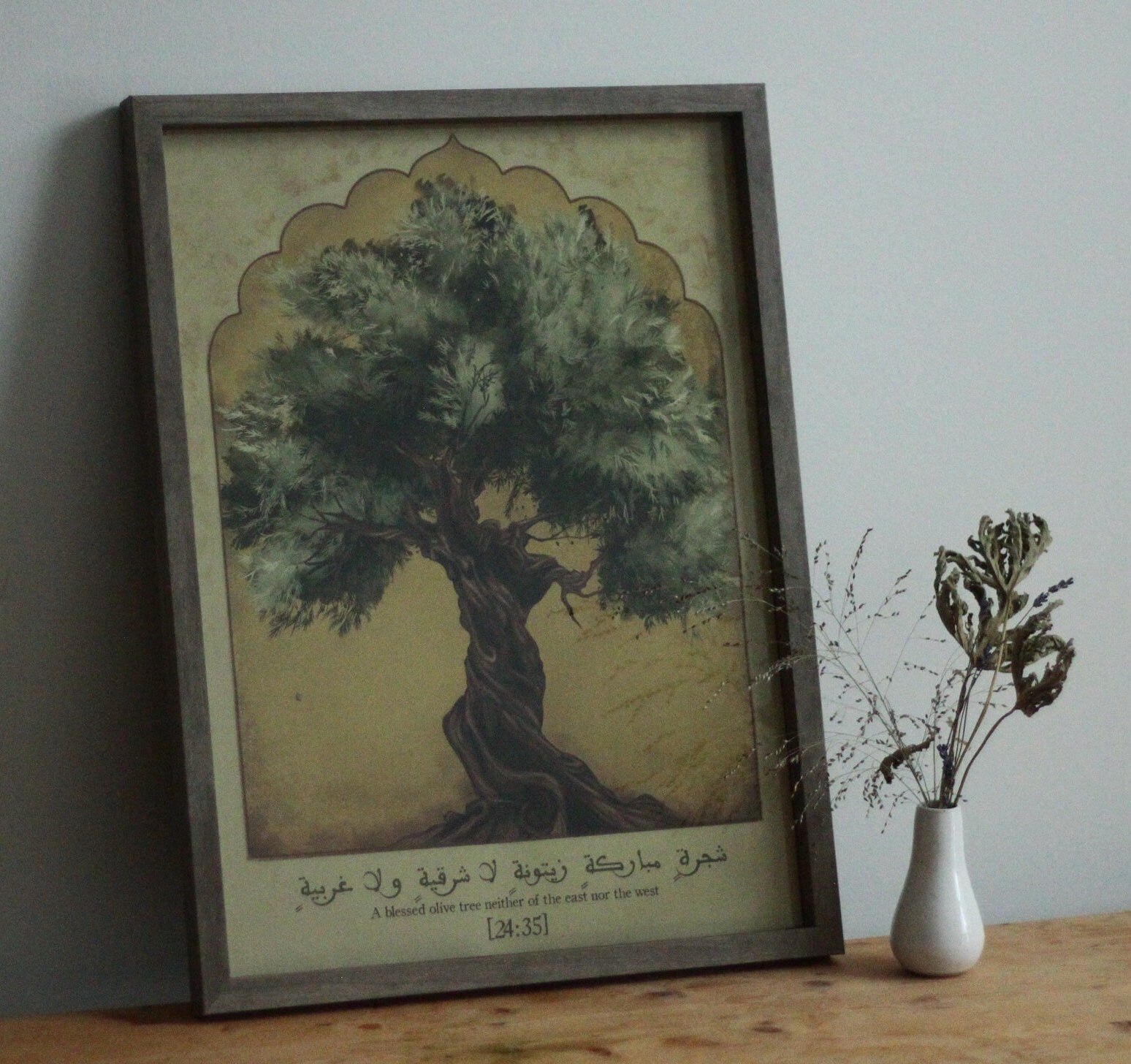 Blessed Olive Tree - Islamic Wall Art - Quran Art - Modern Islamic Art - Islamic Home Decor