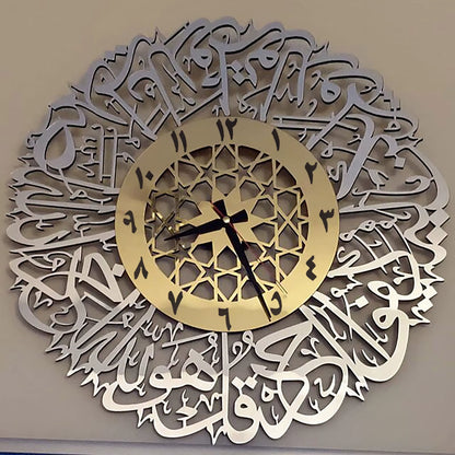Acrylic Surah Al Ikhlas Wall Clock Islamic Calligraphy Islamic Gifts Eid Gift Ramadan Decor Islamic Luxury Wall Clock for Home