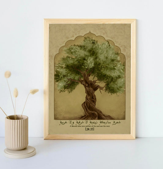 Blessed Olive Tree - Islamic Wall Art - Quran Art - Modern Islamic Art - Islamic Home Decor