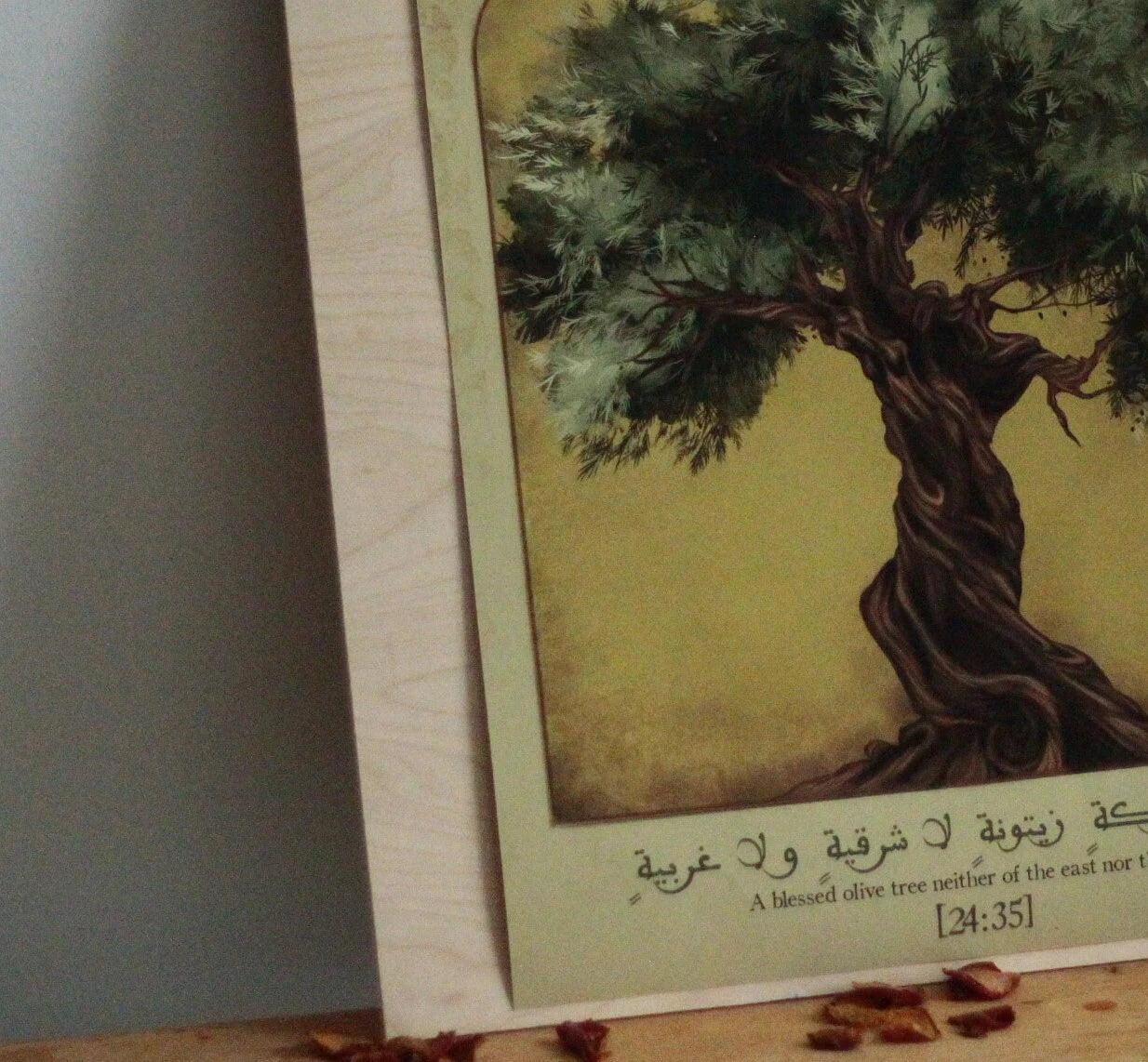 Blessed Olive Tree - Islamic Wall Art - Quran Art - Modern Islamic Art - Islamic Home Decor